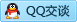 QQ在线咨询18610967
